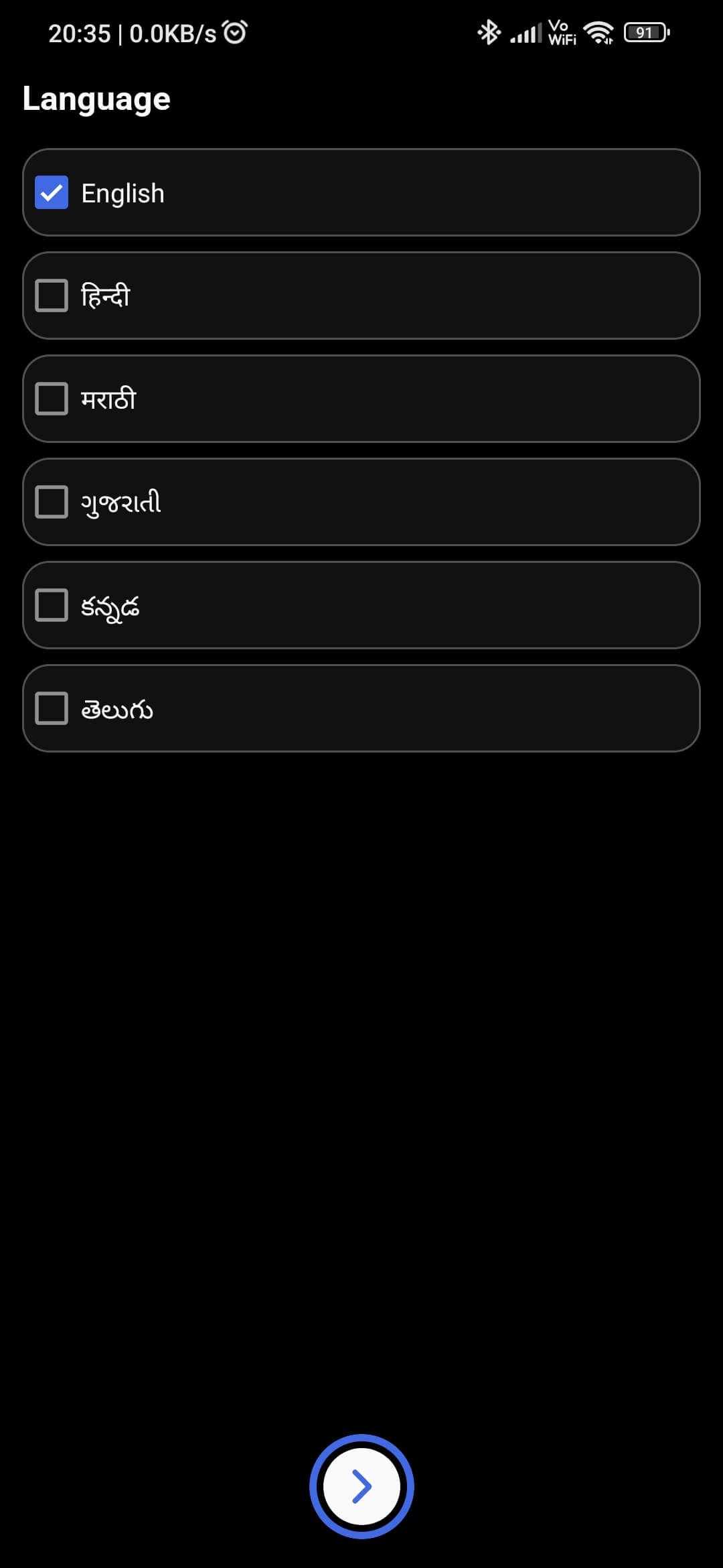 Screenshot 3